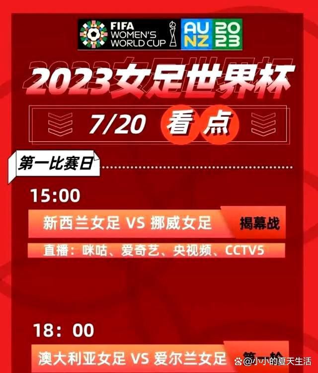 墨尔本城近期整体状态不俗，此役主场作战肯定希望取胜，战意充足。